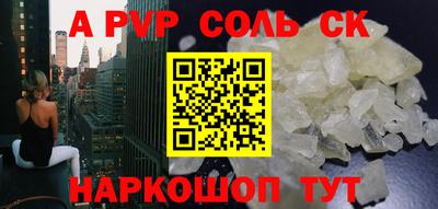 сатива Аргун