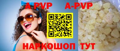 сатива Аргун