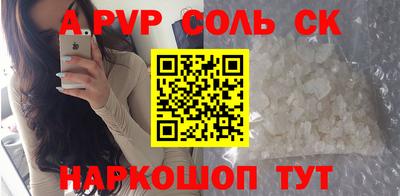 сатива Аргун