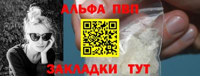 мефедрон мука Апрелевка
