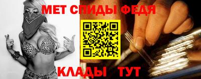 мефедрон мука Апрелевка