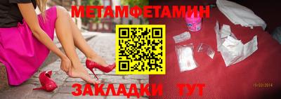 ECSTASY Апшеронск