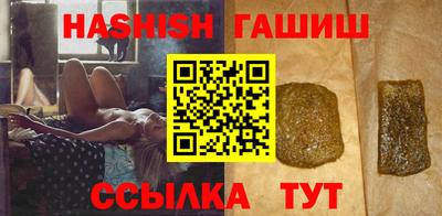 мефедрон мука Апрелевка