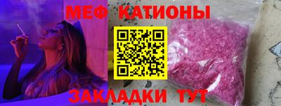 мескалин Аргун