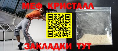 mdpv Гусев