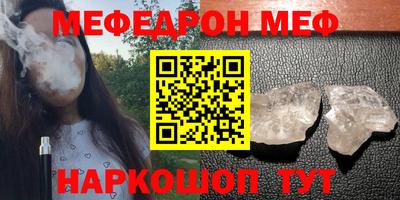сатива Аргун