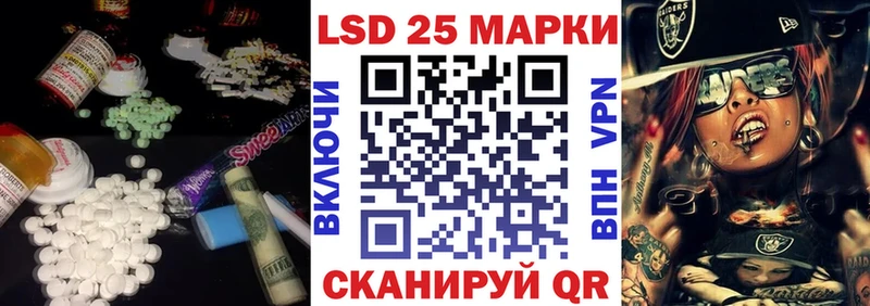 Лсд 25 экстази ecstasy  Владивосток 
