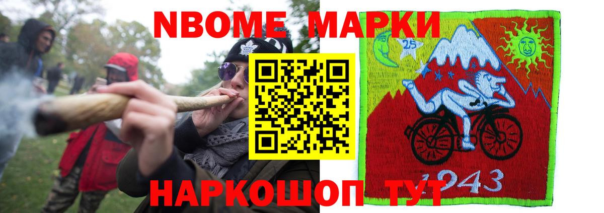 ЛСД экстази ecstasy Владивосток