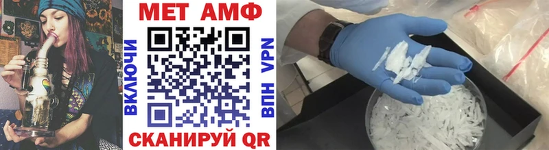 наркота  даркнет Telegram  МЕТАМФЕТАМИН мет  Владивосток 