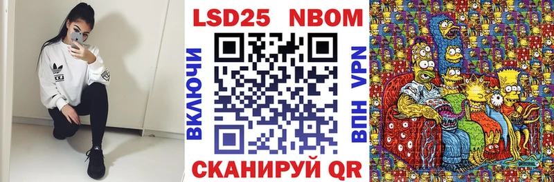Марки N-bome 1500мкг купить наркотики цена Владивосток