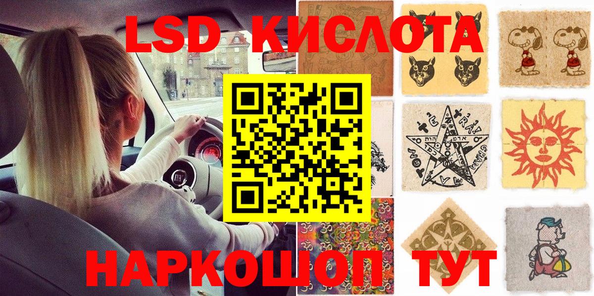 Марки NBOMe  Наркотические марки 1500мкг  Владивосток  Наркотические марки 1500мкг 