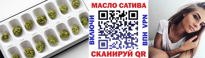 ТГК Wax  купить закладку  Владивосток 