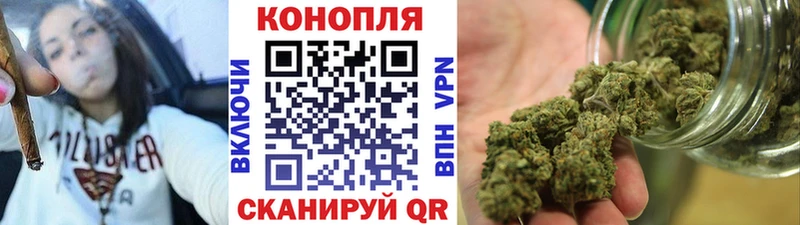 Каннабис THC 21% Владивосток