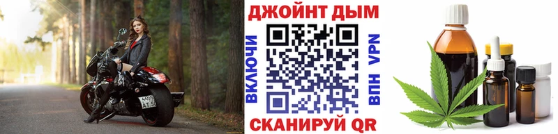 Канабис тримм Владивосток