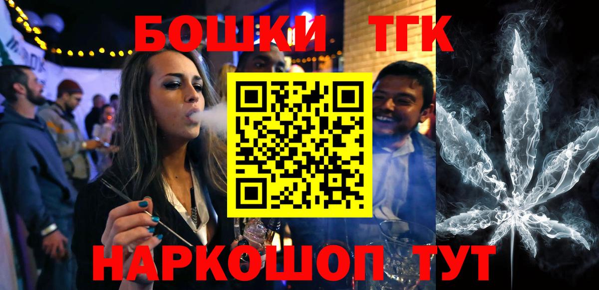 Alpha-PVP Владивосток